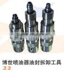 Dismantling Tool for Bosch Injectors-22 thumbnail-1