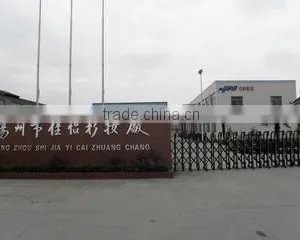 Yangzhou Jiayi Cosmetic Accessories&Packaging Factory company overview - view 1 thumbnail