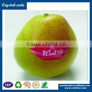 Anti Counterfeit Food Printed Logo Packaging Label thumbnail-4