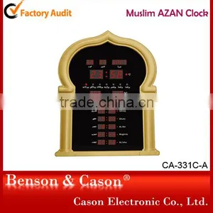 Azan LED Wall Clock Shia Clock thumbnail-2