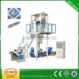 KIMO Hot Sale High And Low Pressure Film Blowing Machinery Price thumbnail-1