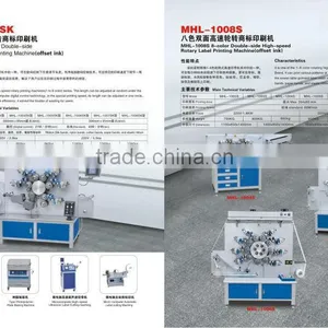 MHL-1008S 8-COLOR Double-side High Speed Rotary Label Printing Machine thumbnail-1