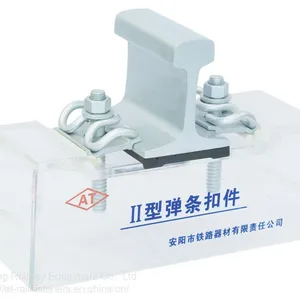 Type II Rail Fastening System(Rail Fastener) for Railway Track Fixing thumbnail-3