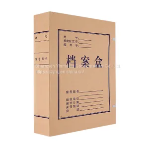 Kraft Paper File Box thumbnail-1