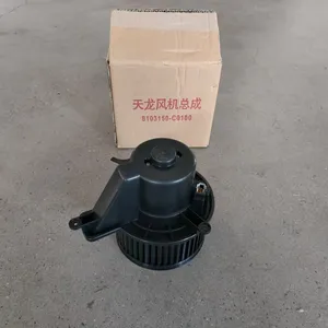 8103150-C0100 Warm Wind Turbine With Impeller thumbnail-2