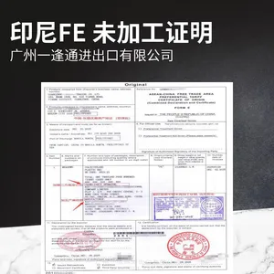 The Source Agency Can Handle the Cambodia-Laos Vehicle Certificate of Origin FORME, thumbnail-1