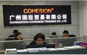 Guangzhou Guchen Industry Co., Ltd. company overview - view 1 thumbnail