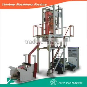 STRIPE COLOUR FILM BLOWER,PLASTIC FILM BLOWER,HDPE LDPE FILM BLOWER thumbnail-1