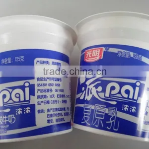 PP Yogurt Cup With Printing thumbnail-2