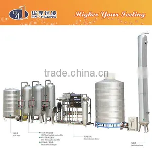 Water Filtration Equipment / System thumbnail-1