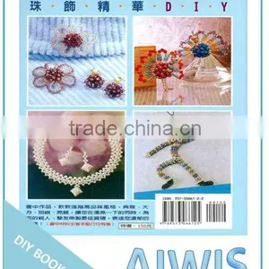 DIY Professional Series -03Beaded Cream DIY Book thumbnail-2
