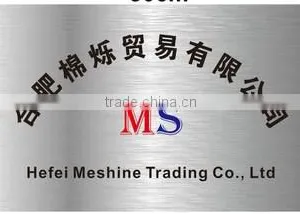Hefei Meshine Trading Co., Ltd. company overview - view 1 thumbnail