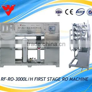 3000L/H ro Water Purification Machine ro Plant Water Filter Machine thumbnail-1