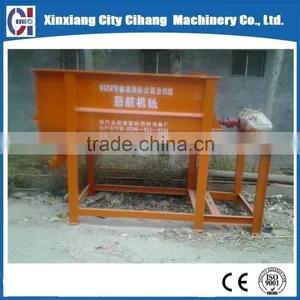 Low Cost Huge Capacity Dry Powder Mixing Making Machine thumbnail-1