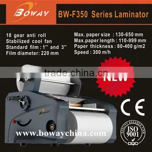 BOWAY F350 Hot and Cold A3 A4 Auto Paper Slitting Laminating Machine thumbnail-2