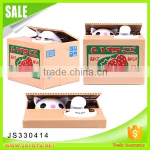 Hot Selling Funny Money Bank for Kids thumbnail-1