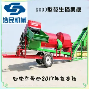 Large Dry and Wet Peanut Picker Semi-Dry Peanut Harvester Peanut Vine, Peanut, Bagging and Car Integrated Machine thumbnail-4