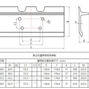 Single Grouser 203X12×610（D60φ20.5） thumbnail-2