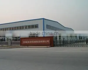 Wuxi Youcheng Machinery Manufacturing Co., Ltd. company overview - view 1 thumbnail