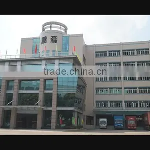 Zhongshan Qusun Electric Co., Ltd. company overview - view 1 thumbnail