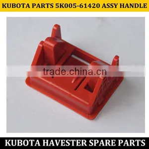 HIGH QUALITY OF KUBOTA PARTS 5K005-61420 ASSY HANDLE FOR DC60 DC70 thumbnail-1