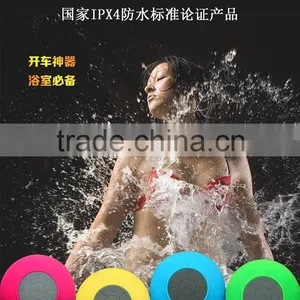 BTS-06 Mini Bluetooth Speaker Waterproof With Cheap Price thumbnail-3