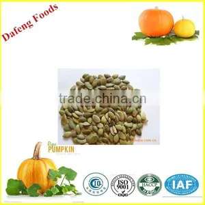 Supply Green World Health Products Pumpkin Kernels thumbnail-6