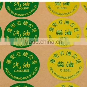 a4 Laser Warning Labels thumbnail-1