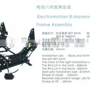 ELECTROMOTION 8-MOVENMENT SEAT BASE FRAME ASSEMBLY thumbnail-1