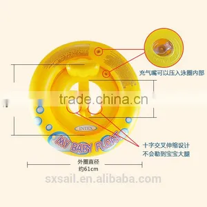 INTEX Yellow Baby Seat thumbnail-3