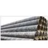 Spiral Steel Pipes thumbnail-1