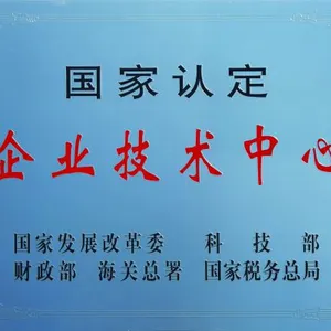 HANGZHOU DONGHUA CHAIN GROUP Co., LTD. company overview - view 3 thumbnail