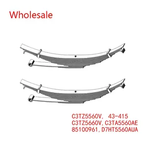 C3TZ5660V, C3TA5560AE, 85100961, D7HT5560AUA, C3TZ5560V, 43-415 Medium Duty Vehicle Rear Wheel Spring Arm Wholesale For Ford thumbnail-1