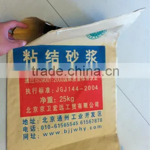 25kg Kraft Paper Bag for Lysine Packing ,2015 China Supplier 25kg Kraft Paper Bag thumbnail-1
