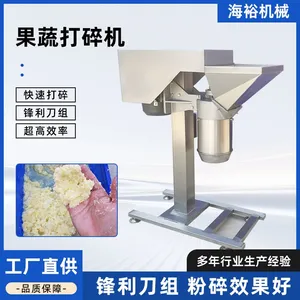 Fruit and Vegetable Crusher, Pineapple Puree Maker, Stainless Steel Chili Crushing Equipment thumbnail-2