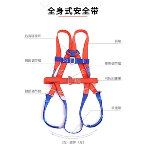 Full Body Harness thumbnail-1