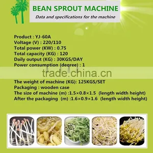 Black Bean Sprout Machine/peanut/ thumbnail-1