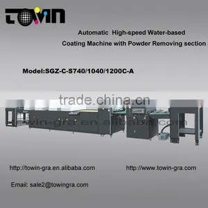 Automatic High Speed Water-based Coating Machine With Powder Removing Section-SGZ-C-S740C-A thumbnail-1