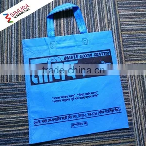 Cheap Non Woven Machine Made Bag thumbnail-1