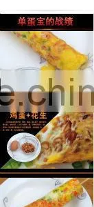 Popular New Design Cooking Tools Electric EGG MASTER EGGPLUS With Egg Roll Can be Removed for Easy Clean thumbnail-4