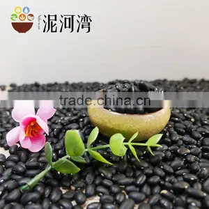 the Market Price of Black Kidney Bean 2016 Crop High Quality thumbnail-3