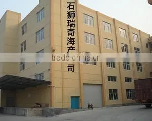 Shishi Rich Seafoods Co., Ltd. company overview - view 2 thumbnail