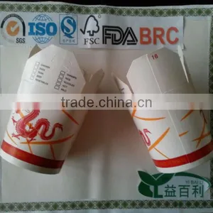 Colour Chinese Food Take Out Box thumbnail-1