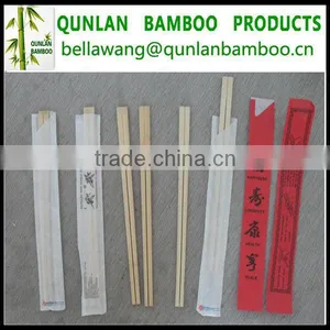 Wrapped With Paper Sleeve Disposable Bamboo Chopsticks thumbnail-2