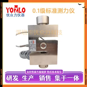 The 10N Column Standard Force Gauge of Shenzhen Youzhongli Brand is Used for Laboratory Calibration thumbnail-4