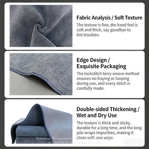 New Car Wash Towel Cleaning Cloth Double-sided Thickened Suede Fabric thumbnail-3