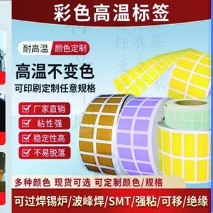 PI High Temperature thumbnail-2