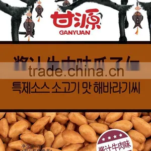 2016 Hot Sales Catchup Beef Flavor Sunflower Seed Snack Food thumbnail-3