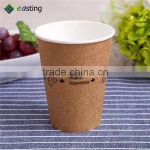 Double Wall Coffee Paper Cup Wrapped in a Layer of Kraft Paper thumbnail-6