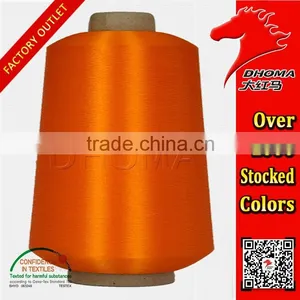 Manufacturer DTY Polyester Low-elastic Yarn 100D for Weaving thumbnail-2